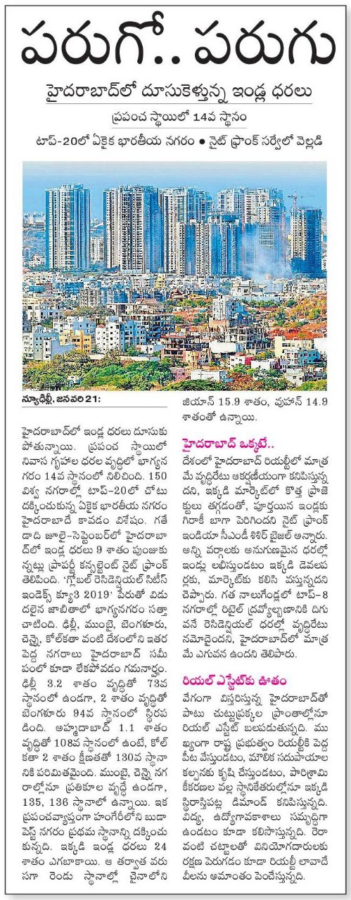 THE PRICES OF PROPERTIES ARE TOUCHING SKY IN HYDERABAD